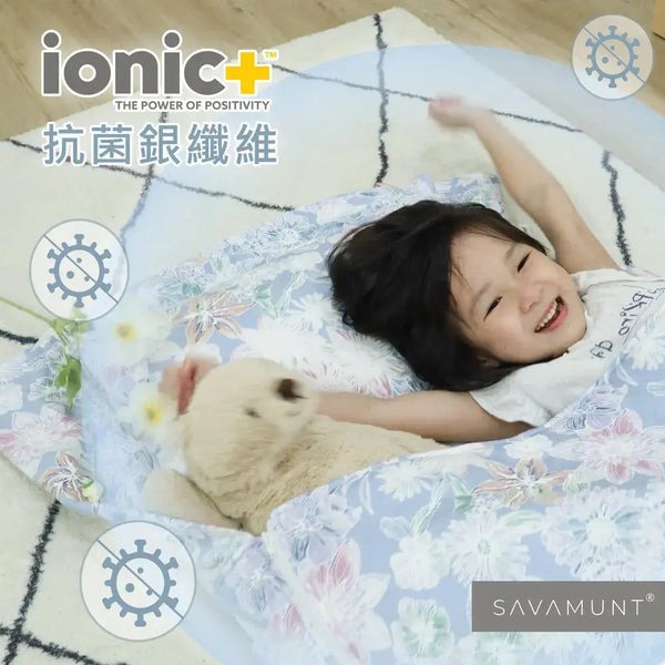 [賽芙嫚]IONIC抗菌 Tencel蘭精莫代爾天絲 可拆式兒童防踢睡袋